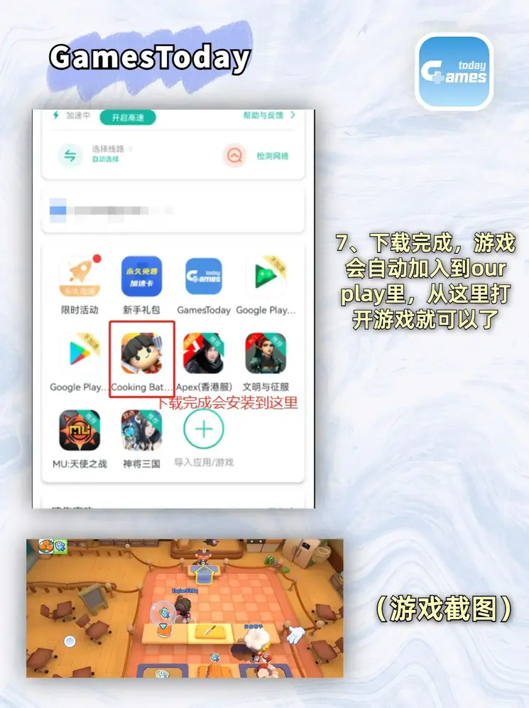 半岛网页版在线登录登录入口截图3