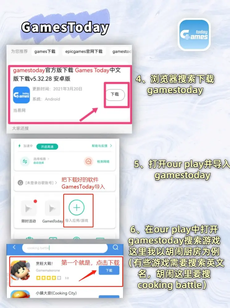 半岛网页版在线登录登录入口截图2